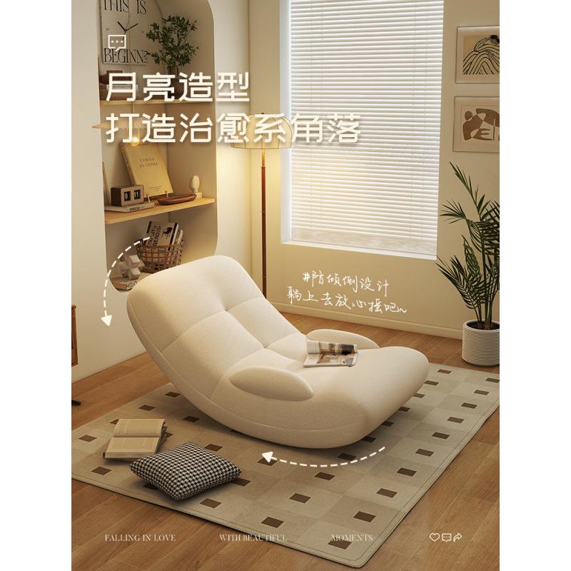 摇椅摇躺椅椅成人可睡觉单人午休大摇奶油懒人风沙发阳台休闲椅子