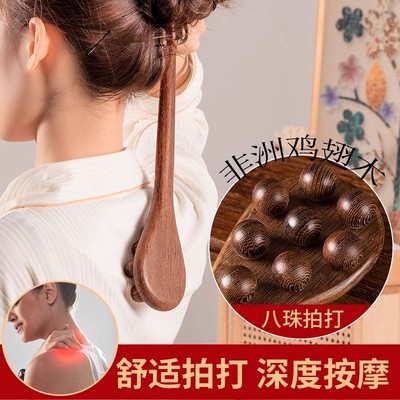 鸡翅木捶背经络拍器实木锤肩敲打后背棒专用手持式拍掌按摩拍痧板