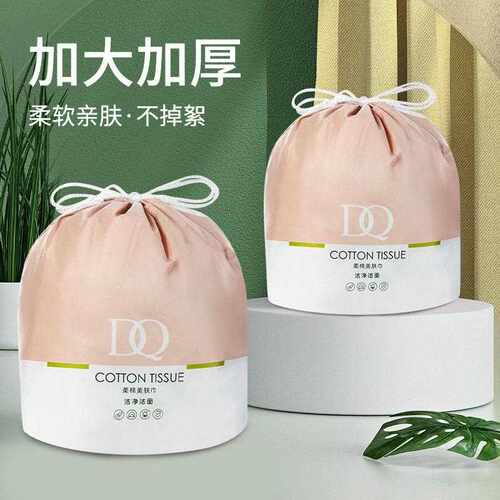 Large-sized disposable facial cleansing towels, soft and thi
