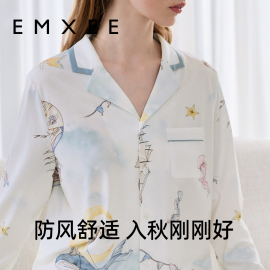 嫚熙月子服秋季薄款长袖，洋气孕妇睡衣，产后喂奶服产妇