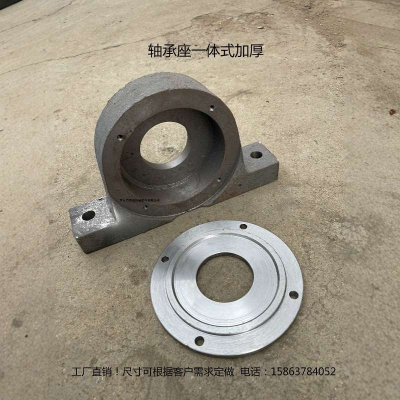 轴承座一体式加厚62062072082092102112122132142152（前进机械）