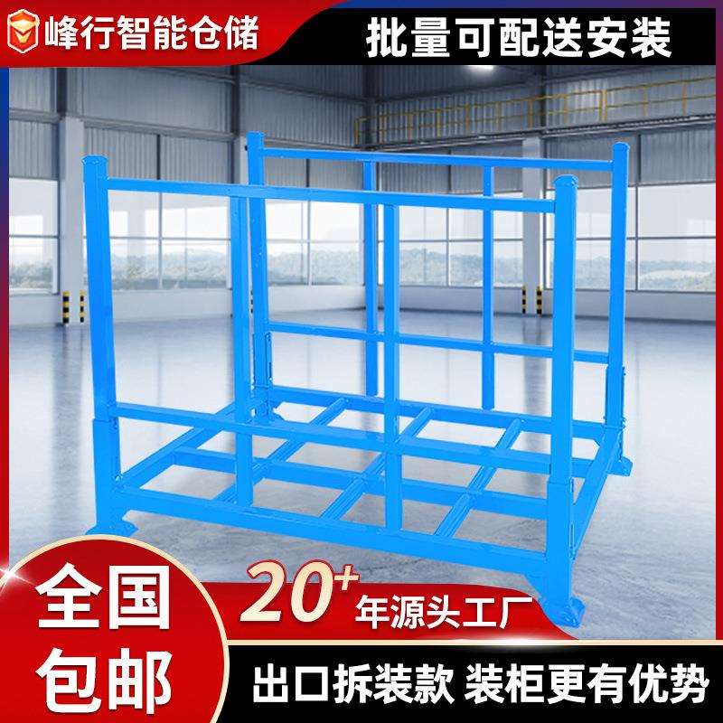 折叠堆垛架仓库布料面料卷货架冷库蔬果周转物料架钢制码堆架带轮