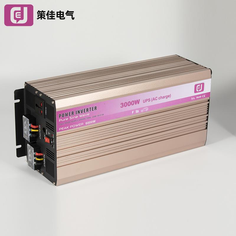 策佳3500W市电充电UPS不间断家用工业应急转换器纯正弦波逆变器