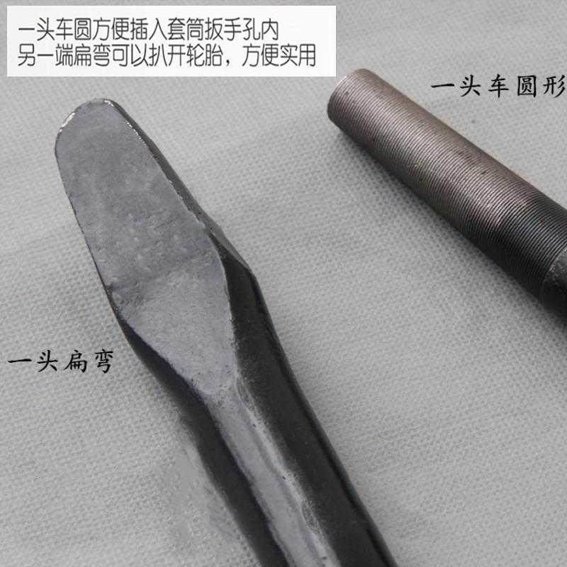 胎撬杆加力撬杠扒胎套筒轮胎圆形撬棒镀铬紧绳杆紧货车撬棍绳器压,机械设备,其他机械设备,淘宝优惠券,粉丝福利购,淘宝优惠卷