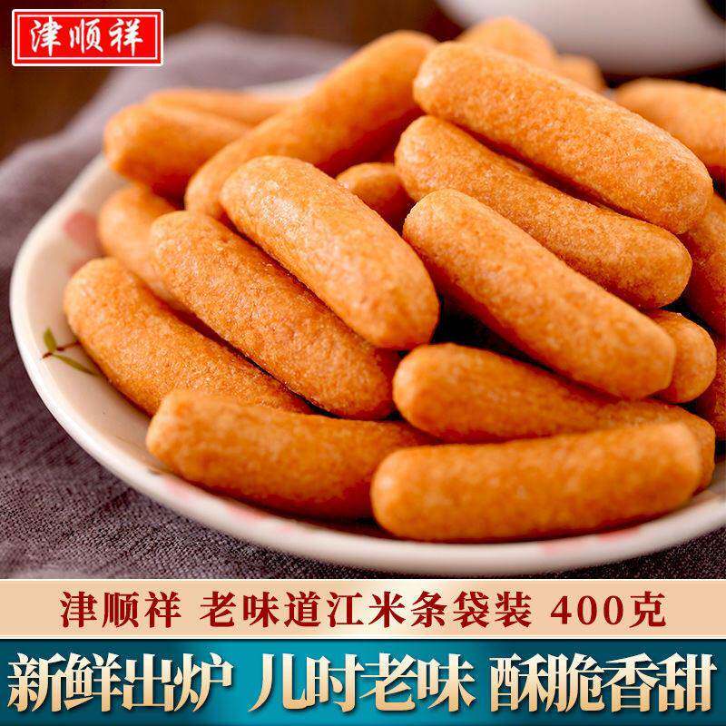 津顺祥江米条老味道糯米条老式油京果下午茶点心天津零食特产小吃