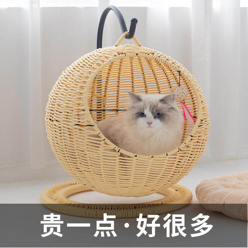 网红款半封闭式宠物吊床猫窝猫笼圆形猫吊猫床篮藤编夏季猫吊床
