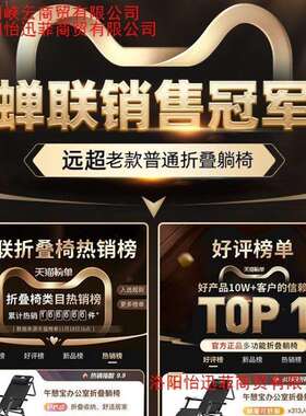 折叠舒适椅午休办公室睡床家躺阳用台休闲夏天两用懒MNAb4a8P人靠
