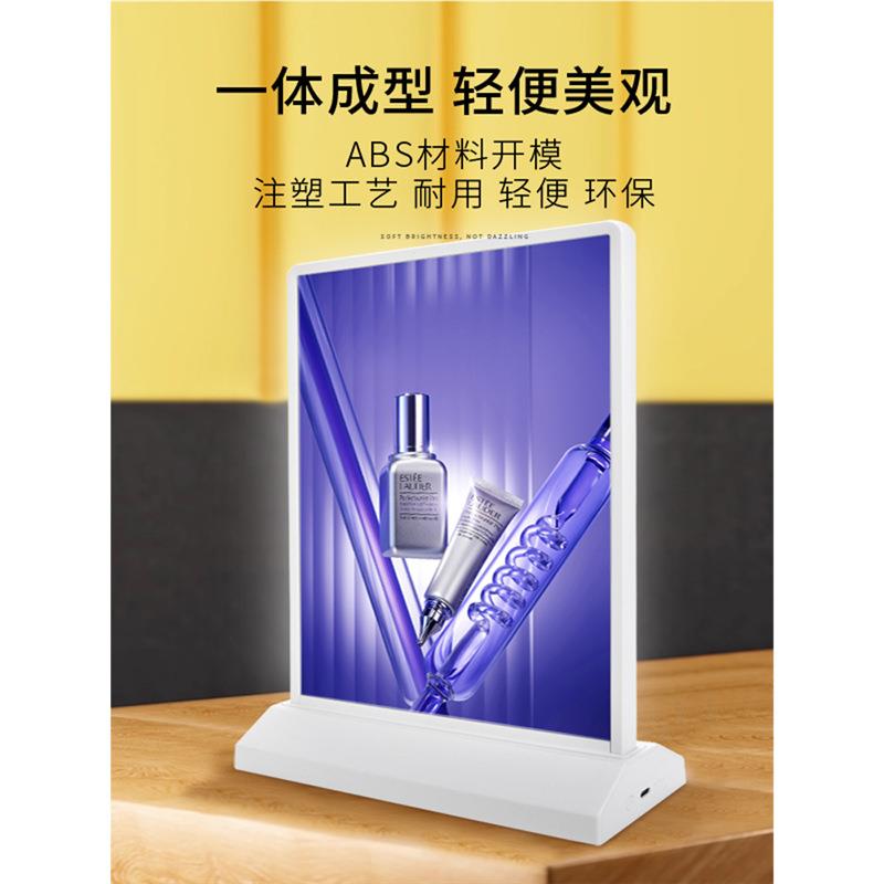 A4双面吧台广告灯箱LED可充电发光广告牌奶茶店立式展示牌点餐牌图片
