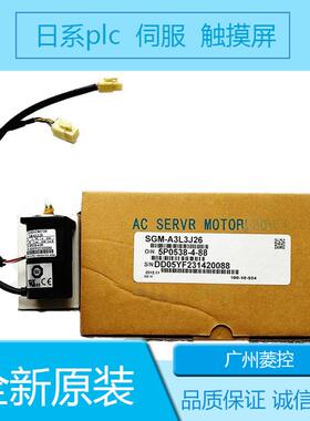 安川SGM-A3L3J26 SGMGH-20ACB21 SGM7J-06A7C6E SGMAV-08ADAK1