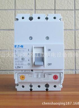 PLD101X-25/1N/C/01伊顿PLD101X-32/1N/C/01 PLD101X-40/1N/C/01