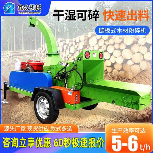 可移动大型秸秆枝条碎枝机柴电树枝园林玉米芯生产厂家木材粉碎机
