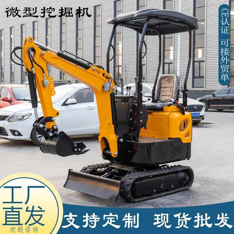 山东小型挖掘机厂家农用履带式液压挖土挖沟机果园抓木破碎机