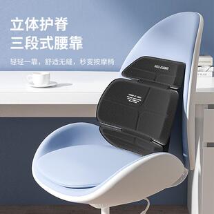 汽腰靠车载靠枕车驶座椅靠背用腰垫腰托开车腰驾部支744撑护腰靠