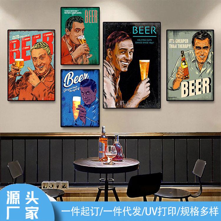 复古铁皮画 美式怀旧工业风墙面壁挂 客厅酒吧啤酒装饰画跨境货源