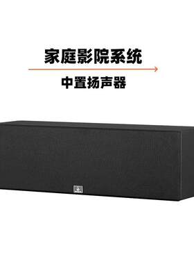 家用hifi音箱家庭影院音响双6寸中置音箱超薄挂壁台式无源音箱