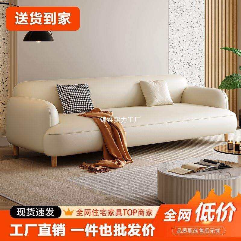 北欧风布艺沙发简约轻奢家用出租屋公寓奶油风亲肤绒布小沙发