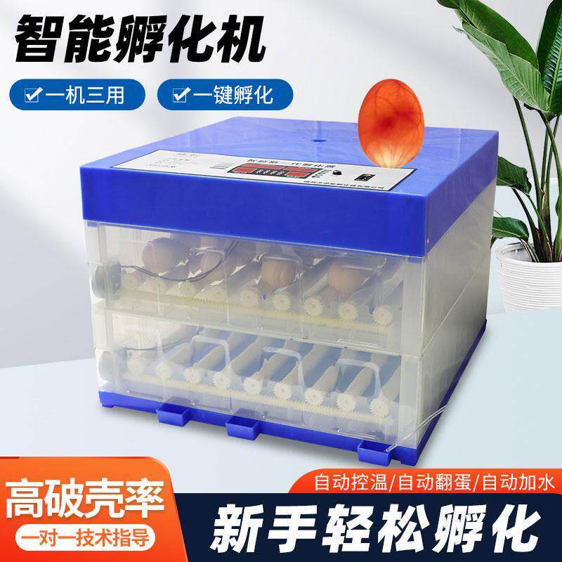 全自动智能孵化器大型孵化箱小鸡鸭鹅鸽子鹌鹑蛋孵化机家用孵蛋器
