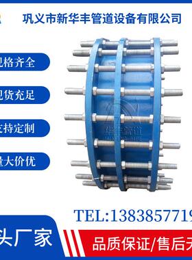 直销VSSJAF(C2F)型双法兰传力接头管道连接伸缩接头全规格