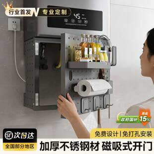 饰洞洞板壁炉下方遮丑置物架 热水器遮挡罩磁吸开门燃气管道遮挡装