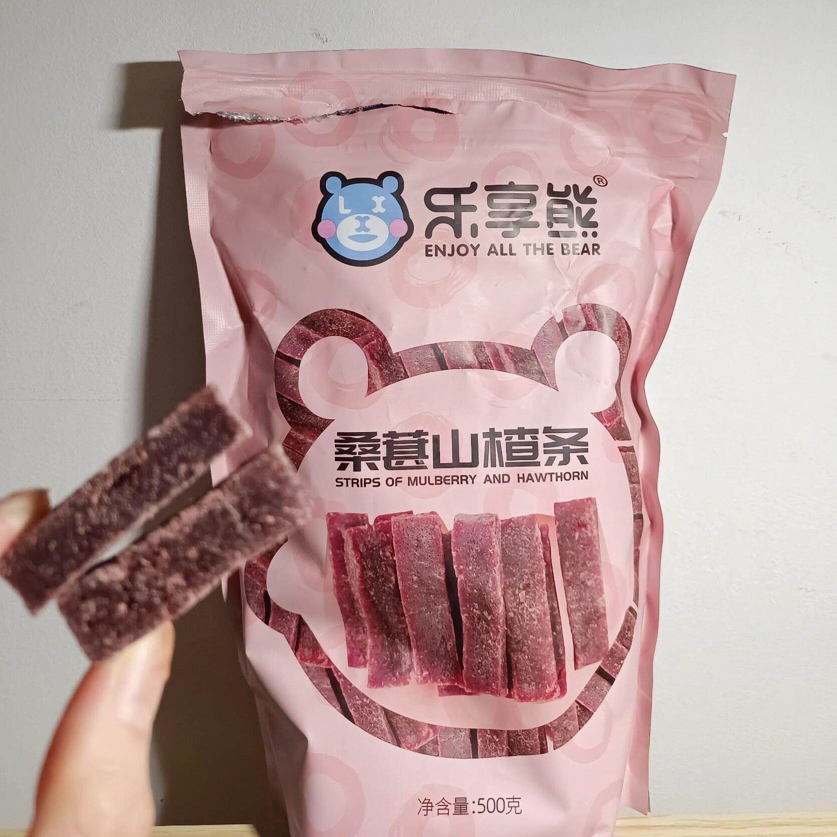 *新日期乐享熊桑葚山楂条500g纯手工无食品添加剂儿童山楂网红零