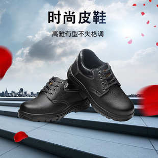 劳保鞋 批发 防砸防刺穿男耐磨防滑低帮舒适耐用工地工作鞋 安全鞋