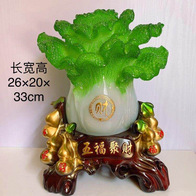 招财玉白菜摆件葫芦家居装饰品客厅开业工艺玄关店铺礼品百财聚来