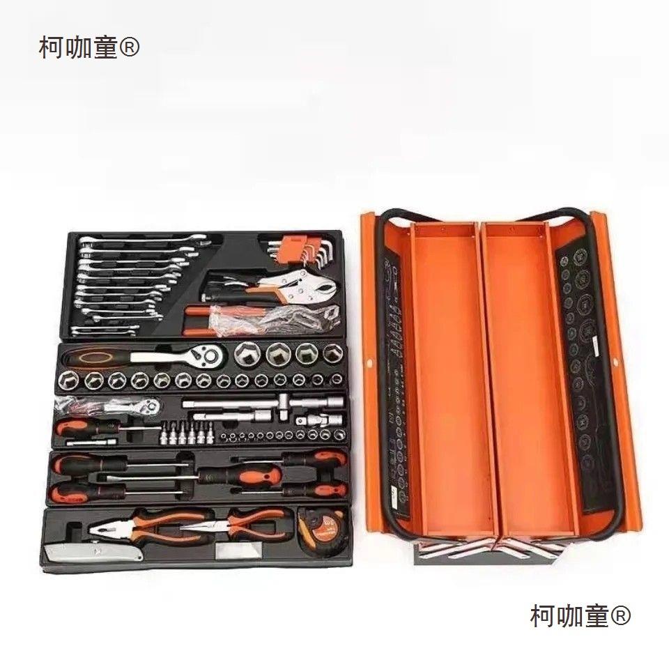 8箱5件DTL套汽修组套大三层工具加厚套筒全套一整套工箱具层麦多