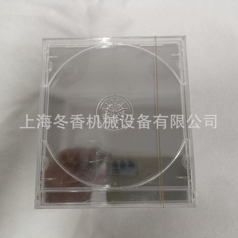 光盘盒透明膜三维包装机(带防伪拉线)蓝光盒包装机