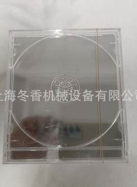 光盘盒透明膜三维包装机（带防伪拉线）蓝光盒包装机