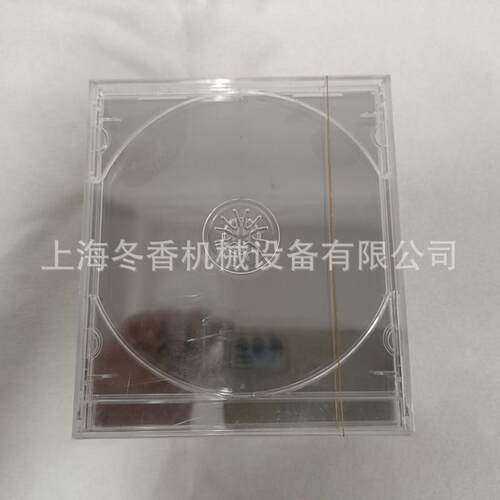 光盘盒透明膜三维包装机（带防伪拉线）蓝光盒包装机