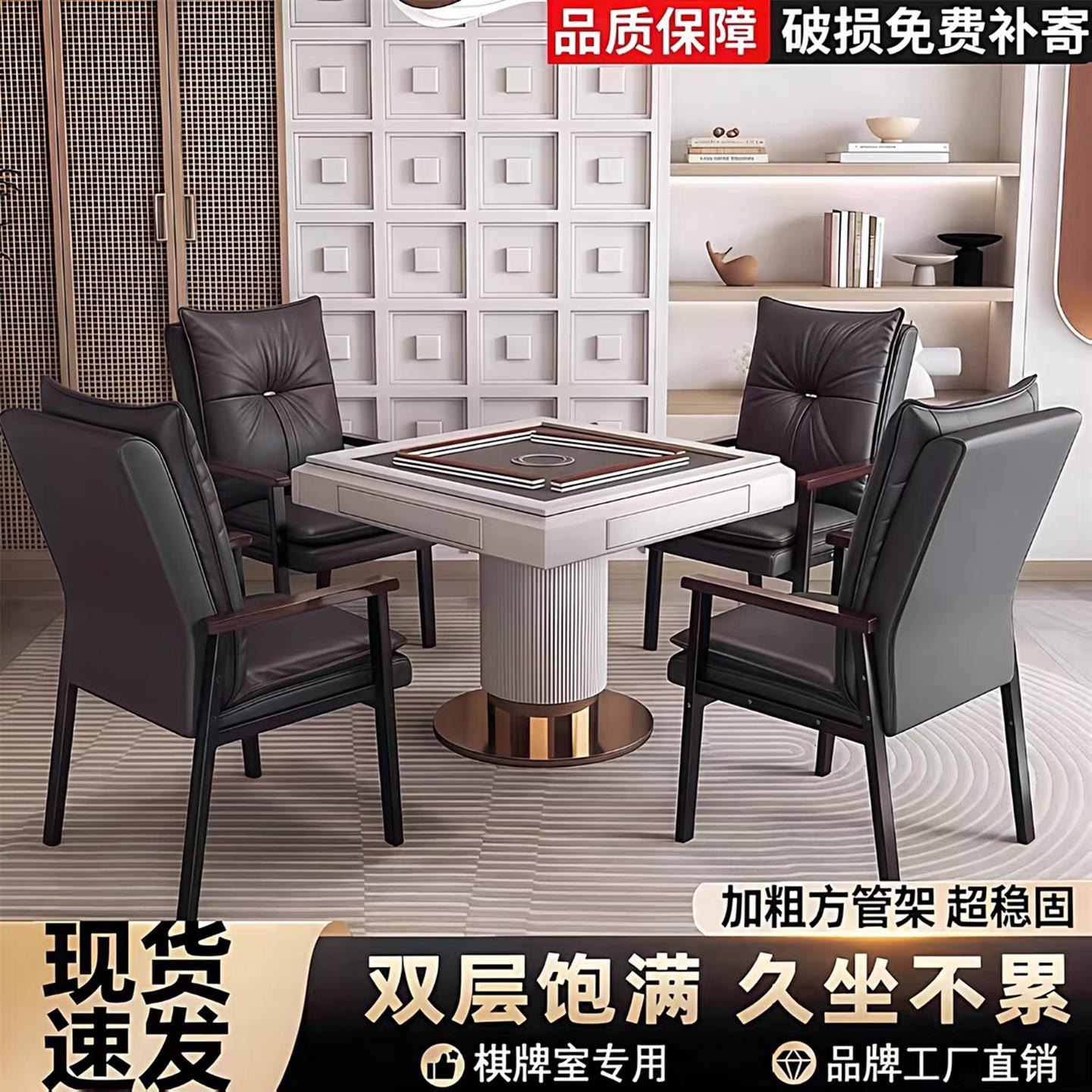 麻将桌椅子靠背椅麻将椅舒服久坐椅子专用凳子简易麻雀舒适久坐