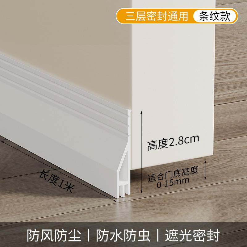 密封条门缝门窗缝隙房门硅胶条