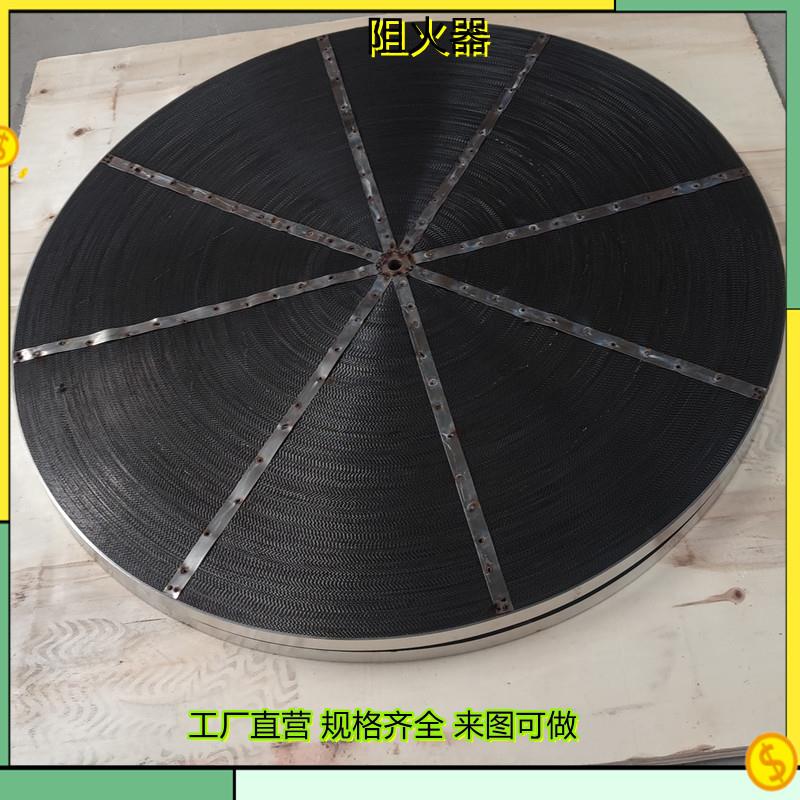 不锈钢波纹阻火芯 阻火器内置阻火板 易清洗 耐腐蚀 管道阻火器