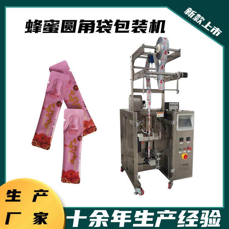 冲圆角猫条酵素果冻异型袋包装机长条状三七粉夹拉式包装机