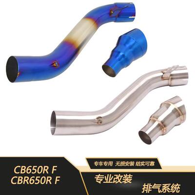 适用于CBR650F/RCB650F/R系列中段不锈钢转接口改装排气管14-22