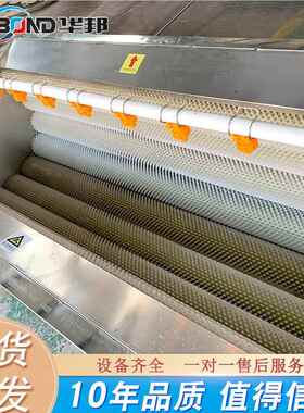 小设龙虾刷清洗HB7000机 毛辊洗备 红薯紫薯加工毛去清皮清洗机