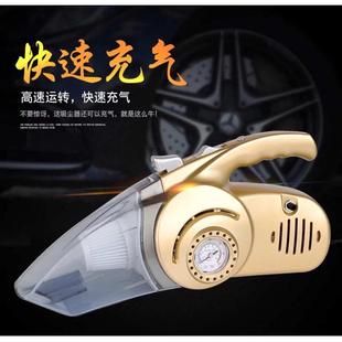 干湿两用车家吸尘器 汽车用品厂家供应四合一车载吸尘器充气泵