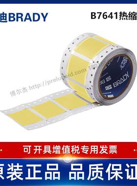 2LSZH-1000-2-YL-2/25.40x42.16贝迪BRADY-热缩套管聚烯烃