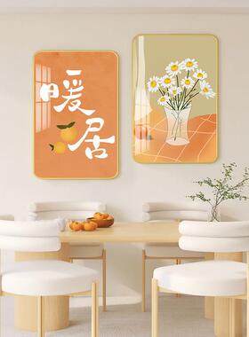 厅饰画现代简约饭厅挂画北WQZ欧装花卉歺轻厅背餐景墙壁画奢卧室