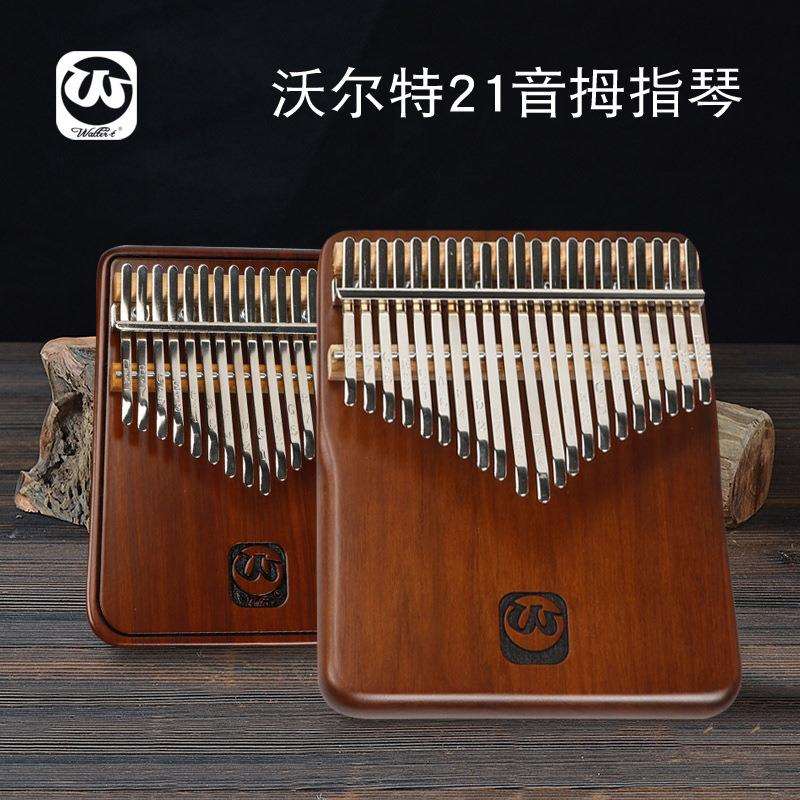 沃尔特卡林巴琴拇指琴17音手指钢琴便携式乐器kalimba手指钢琴