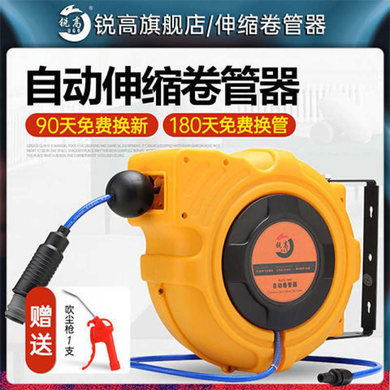 锐高气鼓自动伸缩汽修气管卷管器自动收管器汽车美容高压管气鼓