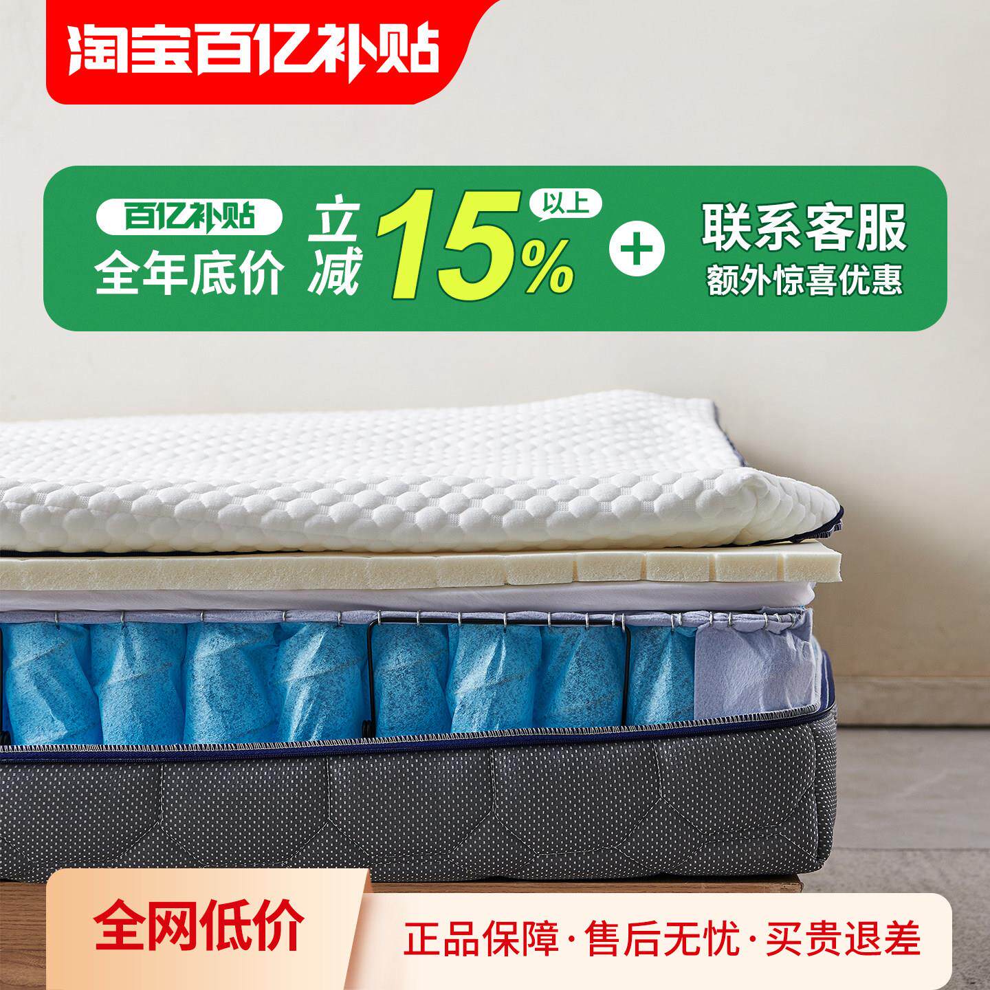 目歌M6全拆式独立弹簧床垫3D空气纤维黄麻席梦思记忆海绵儿童护脊