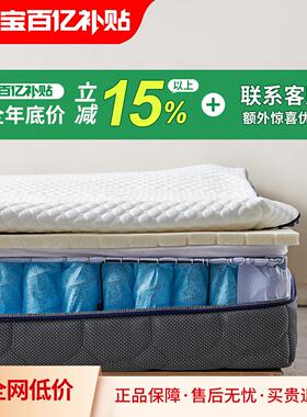 目歌M6全拆式独立弹簧床垫3D空气纤维黄麻席梦思记忆海绵儿童护脊