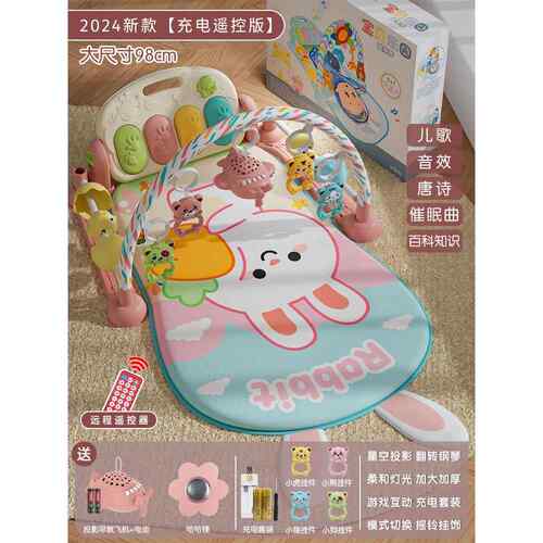 正品踏钢琴新生婴儿健音架器宝宝男女孩乐益智玩脚具0身-1岁3-6个