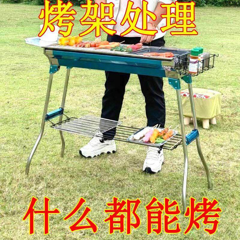 烧烤炉家用不锈钢烧烤架子外折叠便携式室内外露营无烟烤肉架烤炉