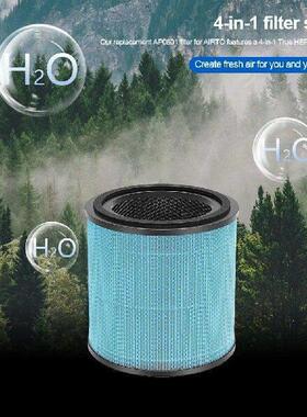 AP0601 Air Purifier Replacement Filter Accessories Parts