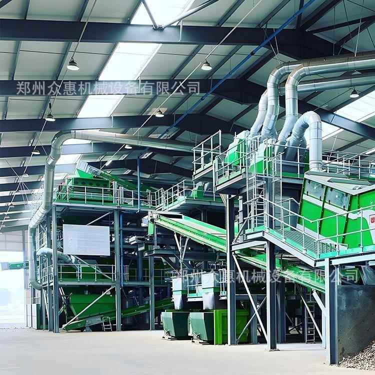 众惠装修垃圾处理设备建筑垃圾分拣生产线装饰垃圾分选机器生产商