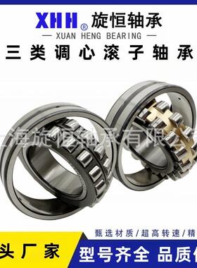 三类调心滚子承 矿山机械21310 21364511 312 211313 221314轴CA/