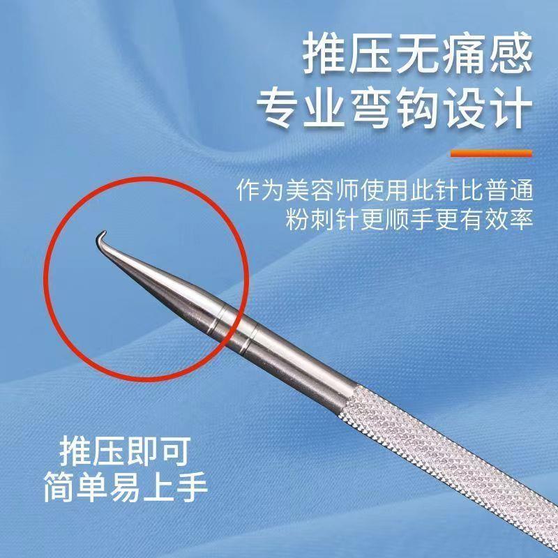 双头粉刺清除神器 麒麟钩黑头闭口痘痘清洁美容院级工具