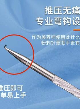 双头粉刺清除神器 麒麟钩黑头闭口痘痘清洁美容院级工具